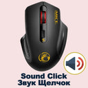 Wireless Optical Mouse High Precision Ergonomic Silent Click