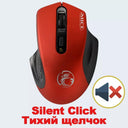 Wireless Optical Mouse High Precision Ergonomic Silent Click