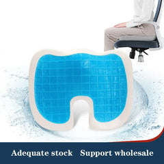 U-Shaped Cooling Gel Memory Foam Seat Cushion for Office and Car – Breathable Comfort with Massage Support