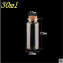 50pcs 10ml 15ml 20ml 25ml 30ml 40ml Glass Bottles With Cork