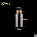 50pcs 10ml 15ml 20ml 25ml 30ml 40ml Glass Bottles With Cork