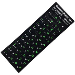Russian Keyboard Stickers: Multilingual Typing Upgrade for Computer