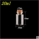 50pcs 10ml 15ml 20ml 25ml 30ml 40ml Glass Bottles with Cork