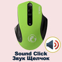 Wireless Optical Mouse High Precision Ergonomic Silent Click