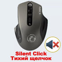 Wireless Optical Mouse High Precision Ergonomic Silent Click