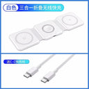 Three-in-One Magnetic Foldable Fast Charging Base Bracket Apple