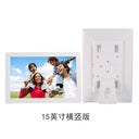 Yunzhixing Digital Photo Frame HD Ultra-Thin Wall Hanging