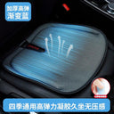 Car Seat Cushion Four Seasons Universal Gel Ice Pad Seat