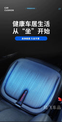 Car Seat Cushion Four Seasons Universal Gel Ice Pad Seat