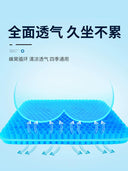 Car Seat Cushion Honeycomb Gel Ice Pad Universal Cool Pad