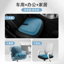 Qiaoshi Four Seasons Universal Gel Honeycomb Car Seat Cushion