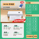 Homework Wireless Student Dormitory Miniature Printer