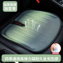 Car Seat Cushion Cooling Mat for Summer Honeycomb Gel Pad