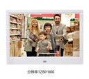 Yunzhixing Digital Photo Frame Full-View IPS Display Machine