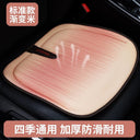 Car Seat Cushion Cooling Mat for Summer Honeycomb Gel Pad