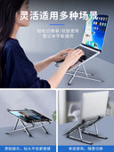 Metal Double-Layer Portable Support Raised Laptop Stand