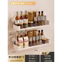 Taili Sucker Wall Hanging Storage Fantastic Seasoning Product