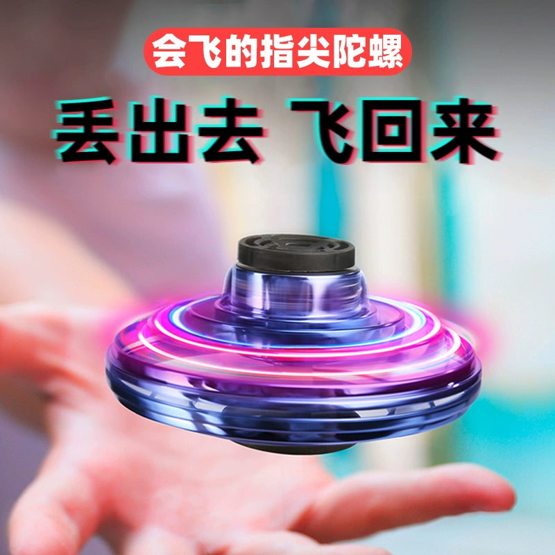 Anti-Gravity Spinning Ball Black Technology Classy Flying Fingertip Gyro Luminous Toy Elementary School Student Decompression Artifact