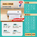 Homework Wireless Student Dormitory Miniature Printer