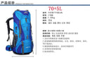 Professional Outdoor Sports Hiking Bag 50L Shiralee Backpack