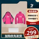 FLEXWARM Self-Heating Vest Heattech Vest Female Winter Wear