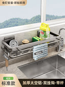 Punch-Free Storage Rack Wall-Mounted Tool For Kitchen