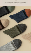 Men's Comfy Cotton Socks: Breathable Moisture-Wicking Fit