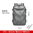 Backpack Men Multifunctional Travel Bag Vacuum Waterproof