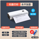 Homework Wireless Student Dormitory Miniature Printer