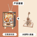 Rolife Ruolai Sunset Amusement Park Music Box Wooden Model