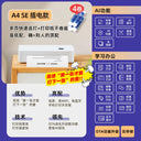 Homework Wireless Student Dormitory Miniature Printer