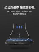 Qiao's Cushion Office Long-Sitting Gel Seat Cushion Comfort