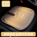 Car Seat Cushion Cooling Mat for Summer Honeycomb Gel Pad