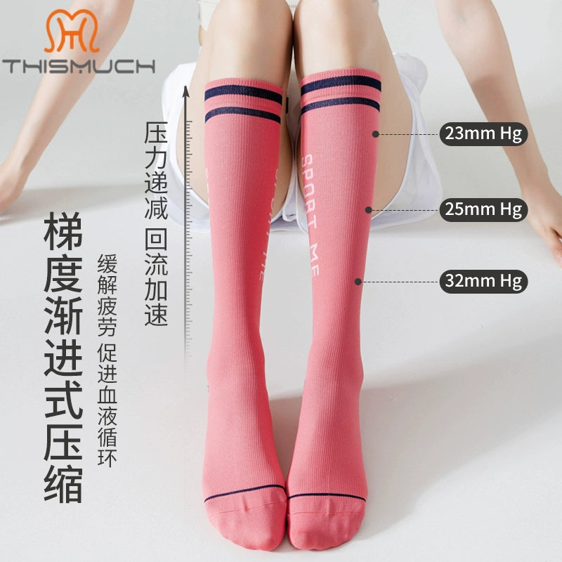 Thismuch Women's Socks Professional Sports Fitness Yoga Training Skipping Rope Calf Socks Long Tube Pressure Compression Socks