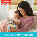 [SF] Fisher Newborn Comforter Toys Sleeping "Breathing" Little Otter Music Early Education Baby Gift  ourlum.com   