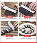 Kimbap Automatic Sushi Maker Rice Ball Mold Tool Set Full Set