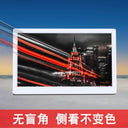 Yunzhixing Digital Photo Frame Full-View IPS Display Machine