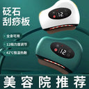 Stone Electric Scrapping Plate Heating Massager for Body