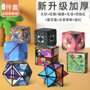 3D Geometric Magnetic Cube Sky Blue Variable Infinite Deformation Mechanical Cylindrical Educational Toy for Children and Men