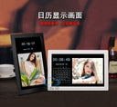 Yunzhixing Digital Photo Frame HD Ultra-Thin Wall Hanging