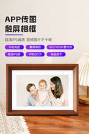 Electronic Photo Album Digital Photo Frame Intelligent HD Decor