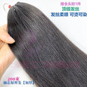 Second Generation Micro-Woven Feather Hair Extension Wholesale