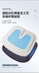 Car Seat Cushion Four Seasons Universal Gel Ice Pad Seat