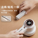 Xiaomi PICOOC on Sale Fur Ball Trimmer Lint Remover Device