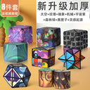 3D Geometric Magnetic Cube Sky Blue Variable Infinite Deformation Mechanical Cylindrical Educational Toy for Children and Men