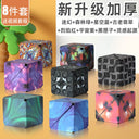 3D Geometric Magnetic Cube Sky Blue Variable Infinite Deformation Mechanical Cylindrical Educational Toy for Children and Men