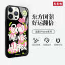 Good Things Happen Donglai Apple 15 Phone Case Stylish Design