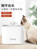 Pet Fountain Automatic Circulation Cat Water Fountain 50oz