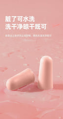 Jiaying Earplugs Nap Sleep Special Noise Protection Gadget