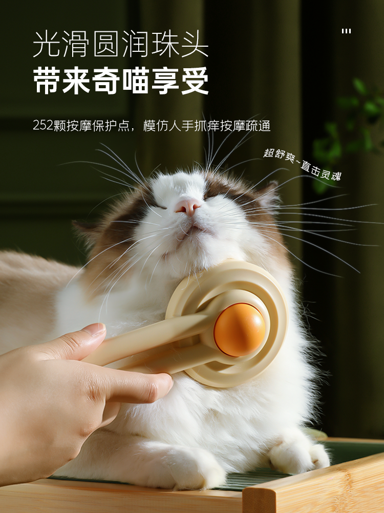 Cat Comb Floating Hair Comb Hair Brush Cat Special Pet Dog Comb Handy Gadget Cat Hair Cleaner Needle Comb Cat